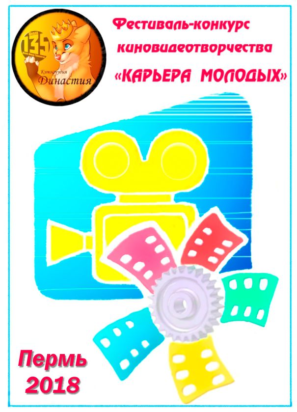 km 2018
